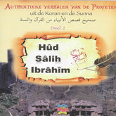 Hud Salih Ibrahim deel 2 uit de serie Authentieke verhalen